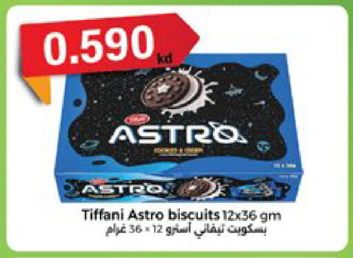 available at City Hypermarket in Kuwait - Jahra Governorate