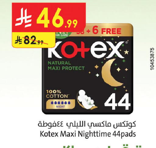 available at Bin Dawood in KSA, Saudi Arabia, Saudi - Khamis Mushait