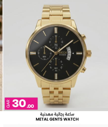 available at أنصار جاليري in قطر - الضعاين