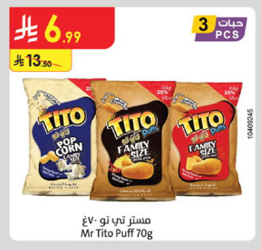 available at الدانوب in مملكة العربية السعودية, السعودية, سعودية - الخبر‎
