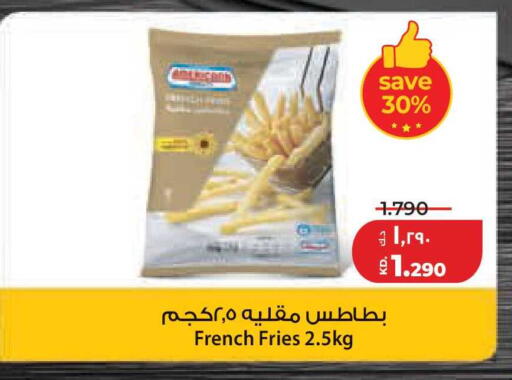 available at Lulu Hypermarket  in Kuwait - Jahra Governorate