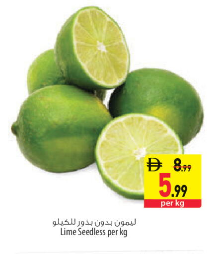 available at السفير ماركت in الإمارات العربية المتحدة , الامارات - الشارقة / عجمان