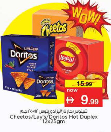 available at Nesto Hypermarket in UAE - Dubai