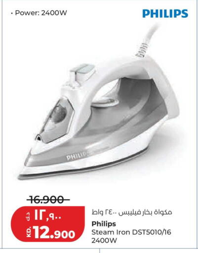 available at لولو هايبر ماركت in الكويت - محافظة الجهراء