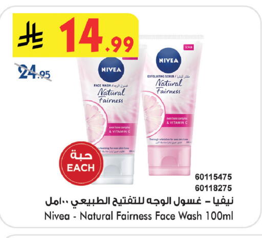 available at بن داود in مملكة العربية السعودية, السعودية, سعودية - خميس مشيط