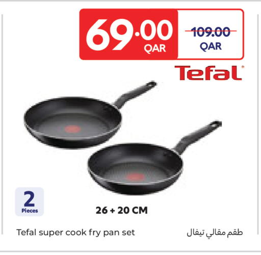 available at كارفور in قطر - أم صلال