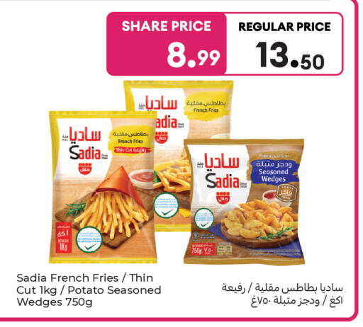 Potato available at كارفور in مملكة العربية السعودية, السعودية, سعودية - جدة
