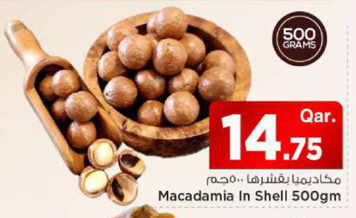 available at مارك & سيف in قطر - الوكرة