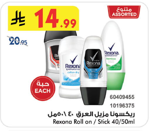 available at Bin Dawood in KSA, Saudi Arabia, Saudi - Medina