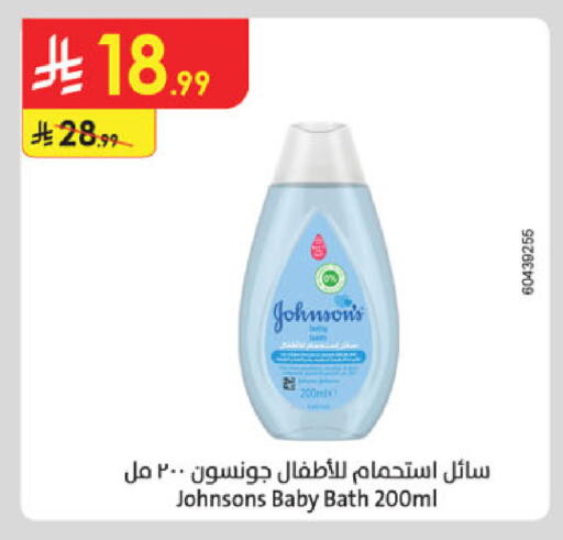 available at الدانوب in مملكة العربية السعودية, السعودية, سعودية - جدة