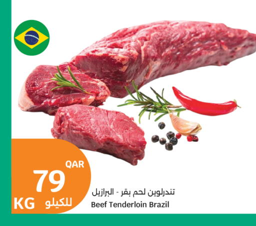 available at سيتي هايبرماركت in قطر - الخور