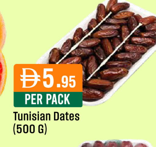 available at West Zone Supermarket in UAE - Abu Dhabi