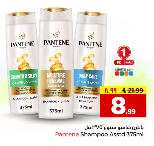 available at Hyper Al Wafa in KSA, Saudi Arabia, Saudi - Al-Kharj