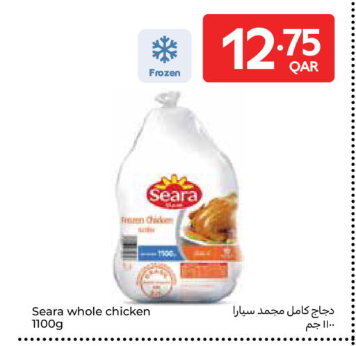 available at كارفور in قطر - أم صلال