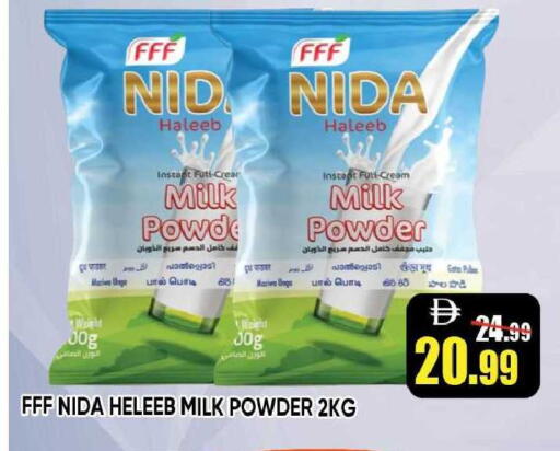 available at Leptis Hypermarket  in UAE - Ras al Khaimah