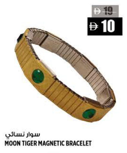 available at هاشم هايبرماركت in الإمارات العربية المتحدة , الامارات - الشارقة / عجمان