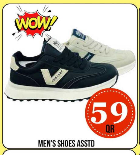 available at Dubai Shopping Center in Qatar - Al Wakra