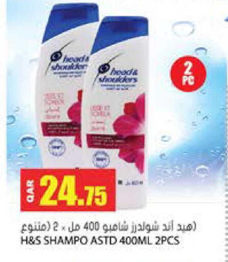 available at جراند هايبرماركت in قطر - الضعاين