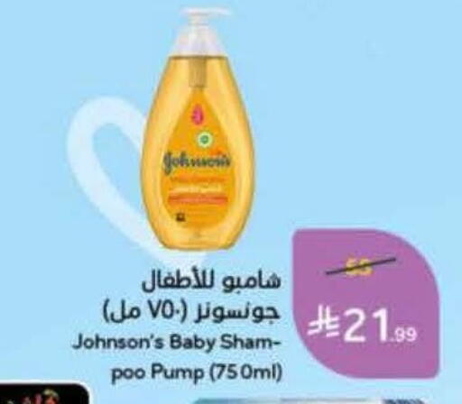 available at هايبر بنده in مملكة العربية السعودية, السعودية, سعودية - الخرج