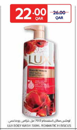 available at Carrefour in Qatar - Umm Salal
