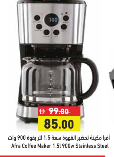 available at Aswaq Ramez in UAE - Dubai