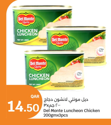 available at سيتي هايبرماركت in قطر - الشمال