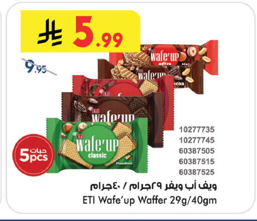available at Bin Dawood in KSA, Saudi Arabia, Saudi - Medina