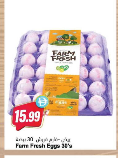 available at Almaya Supermarkets in UAE - Dubai