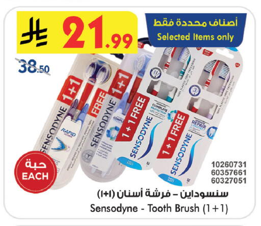 available at بن داود in مملكة العربية السعودية, السعودية, سعودية - خميس مشيط