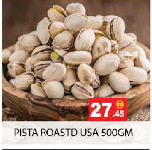 available at Zain Mart Supermarket in UAE - Ras al Khaimah