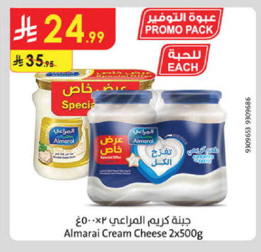 available at Danube in KSA, Saudi Arabia, Saudi - Al-Kharj