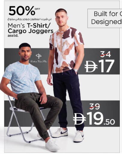 available at Nesto Hypermarket in UAE - Ras al Khaimah