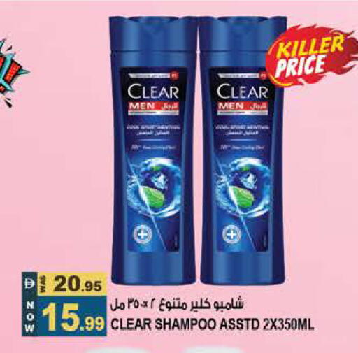 available at هاشم هايبرماركت in الإمارات العربية المتحدة , الامارات - الشارقة / عجمان