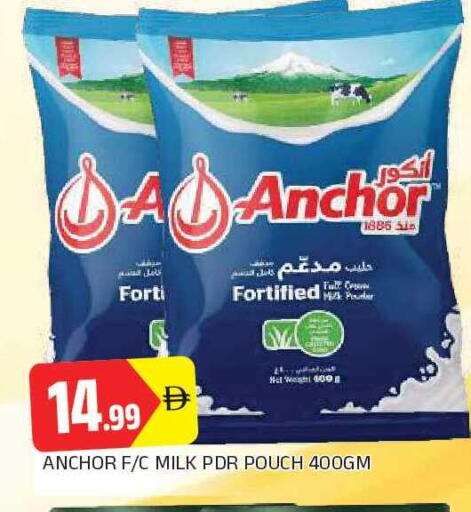 available at AL MADINA in UAE - Sharjah / Ajman