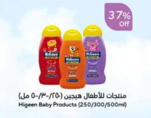 available at هايبر بنده in مملكة العربية السعودية, السعودية, سعودية - الخرج