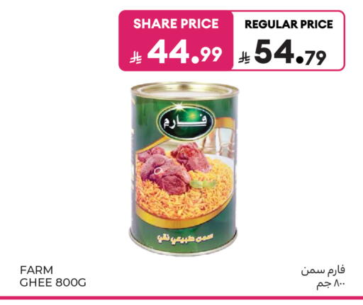 available at كارفور in مملكة العربية السعودية, السعودية, سعودية - جدة