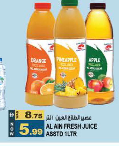 Orange Pineapple Apple available at Hashim Hypermarket in UAE - Sharjah / Ajman
