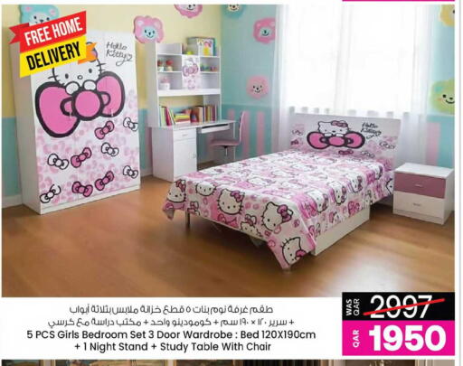 available at أنصار جاليري in قطر - الضعاين