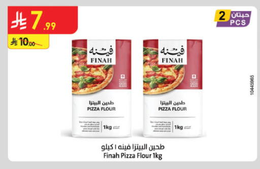 available at الدانوب in مملكة العربية السعودية, السعودية, سعودية - جدة