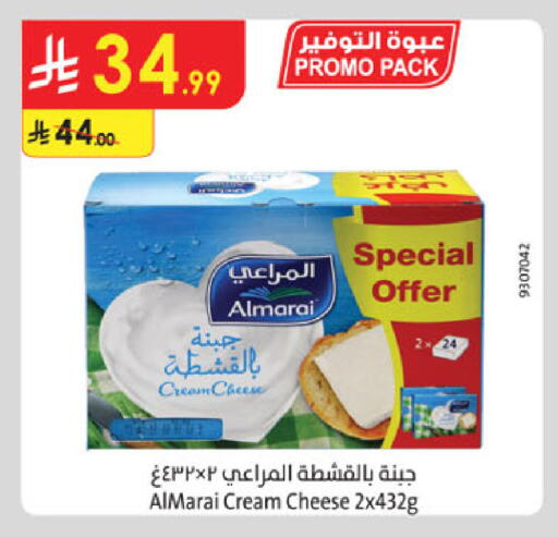 available at الدانوب in مملكة العربية السعودية, السعودية, سعودية - تبوك