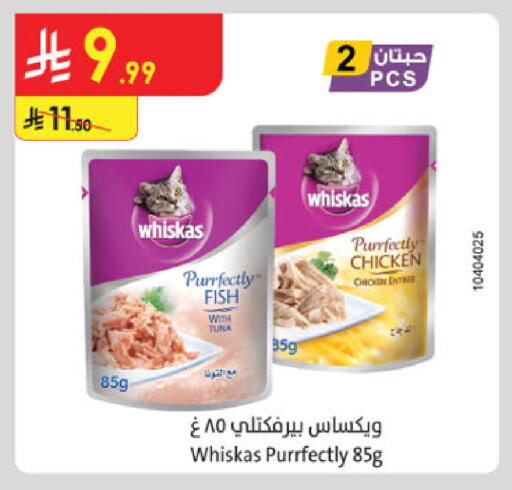 available at الدانوب in مملكة العربية السعودية, السعودية, سعودية - جدة