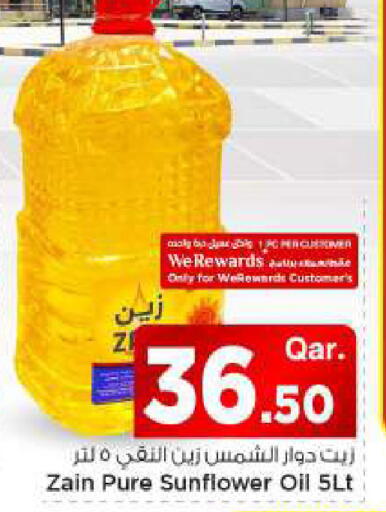 available at مارك & سيف in قطر - أم صلال
