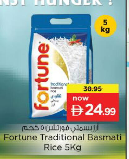 available at Nesto Hypermarket in UAE - Ras al Khaimah