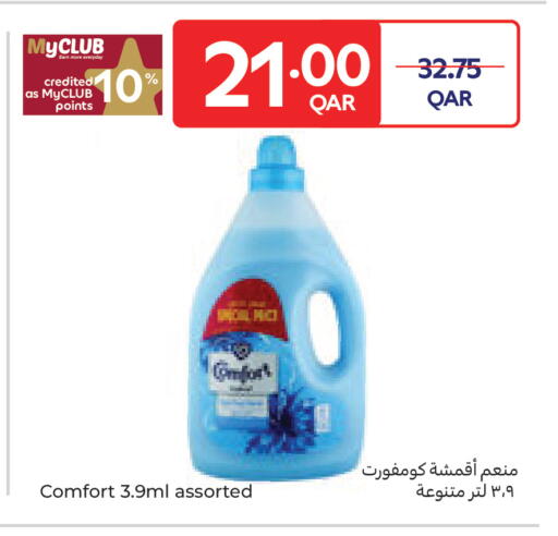 available at Carrefour in Qatar - Al-Shahaniya