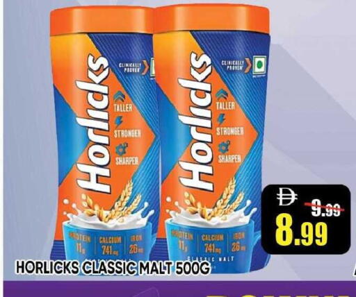 available at Leptis Hypermarket  in UAE - Ras al Khaimah