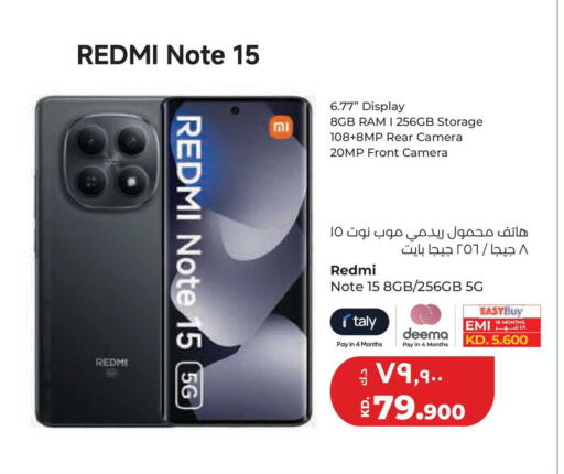 available at Lulu Hypermarket  in Kuwait - Jahra Governorate