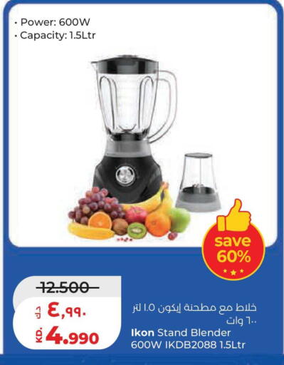 available at Lulu Hypermarket  in Kuwait - Jahra Governorate