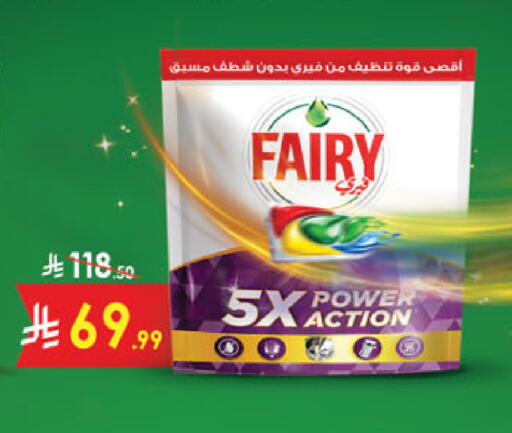 available at Danube in KSA, Saudi Arabia, Saudi - Al-Kharj