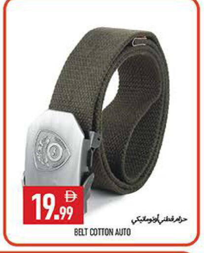 available at  روابي ماركت عجمان in الإمارات العربية المتحدة , الامارات - الشارقة / عجمان