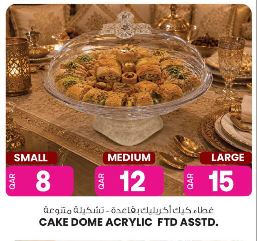available at أنصار جاليري in قطر - أم صلال